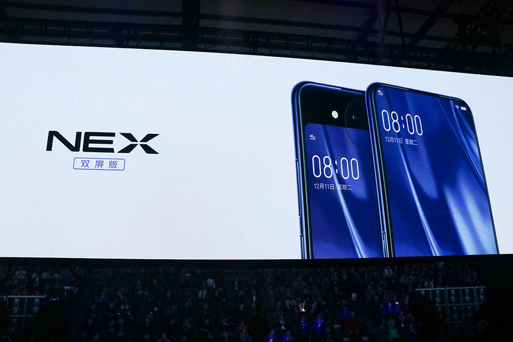 vivo NEX双屏版