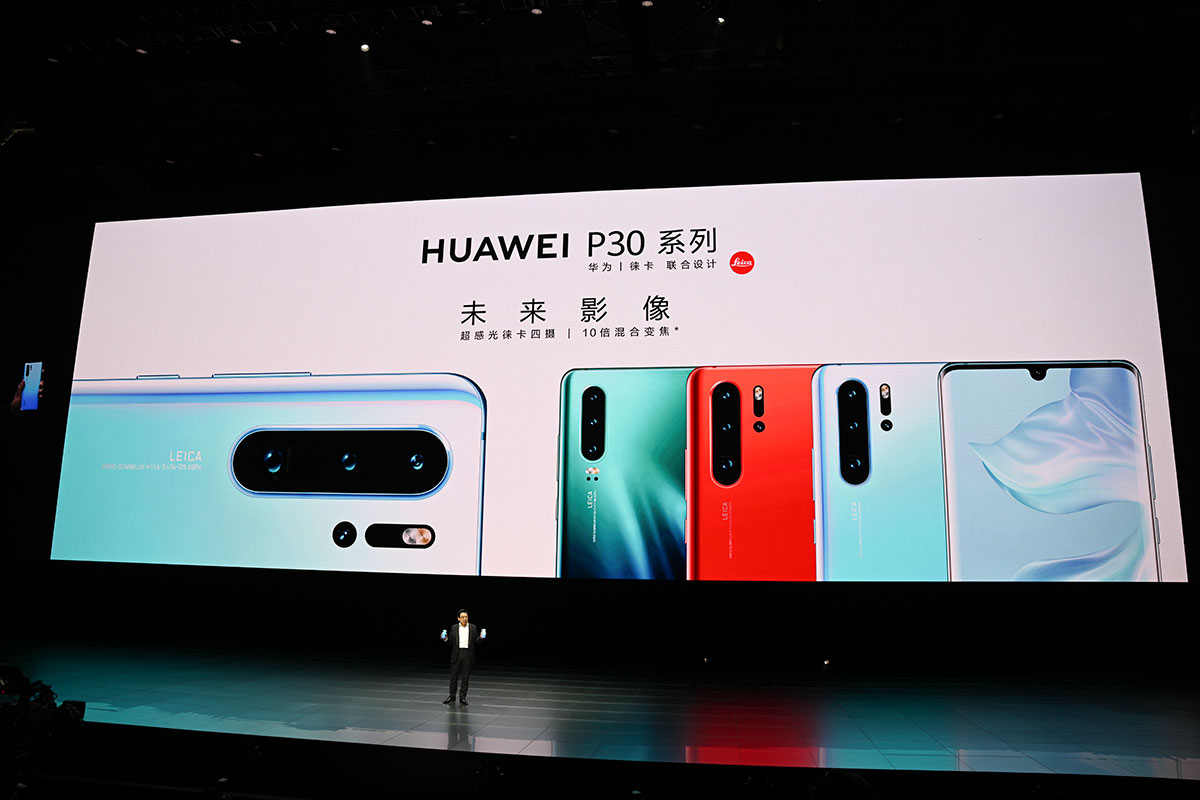 P30系列国内发布
